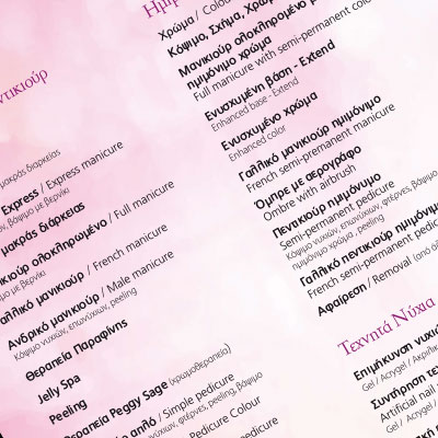 Υπηρεσίες NAIL'D IT by Anni – manicure, pedicure, τεχνητά νύχια